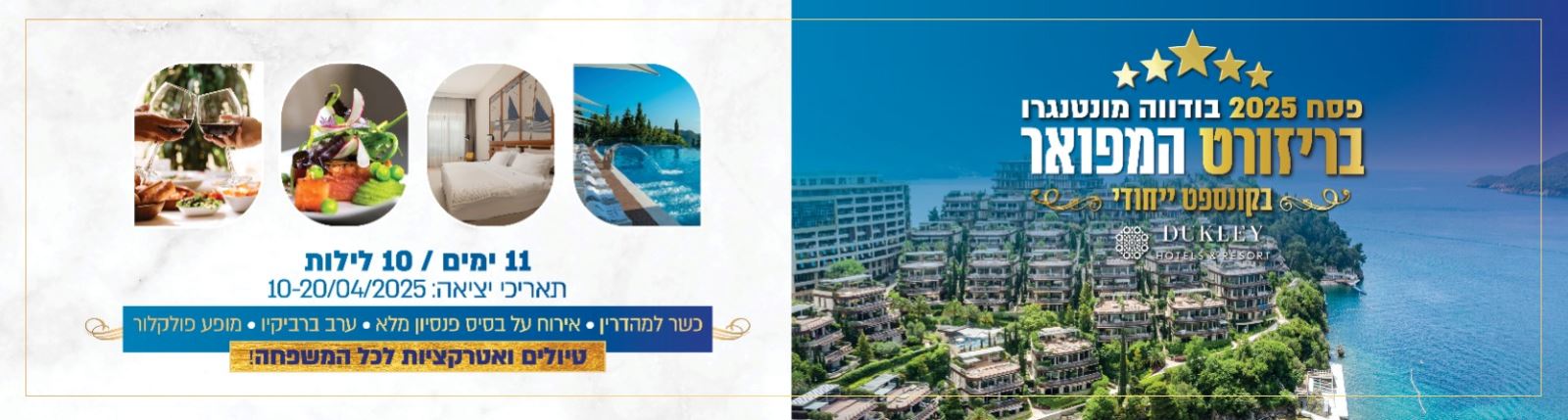 פסח 2025 דוקלי, מונטנגרו